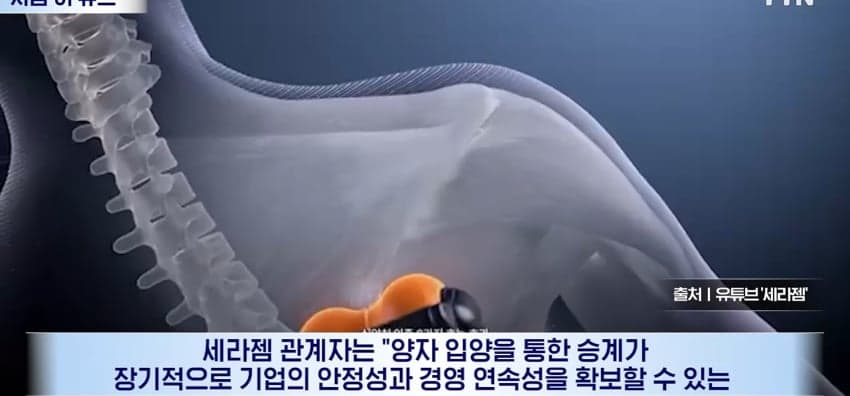 20년된 직원을 입양해 파격 승계.. (27)