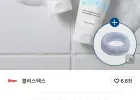 블리스텍스 스트라이덱스 클렌징폼 150ml 2개