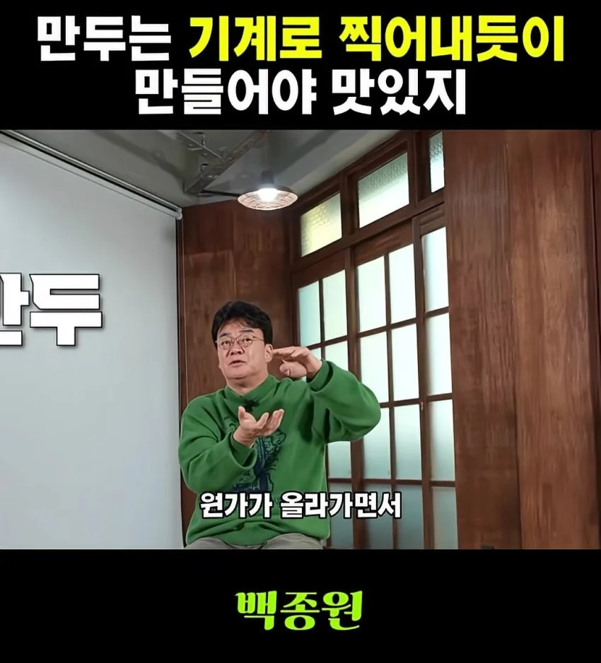 하루 만두 1000개 정도면 쉽겠쥬? (5)