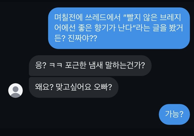 이거 진짜에요?