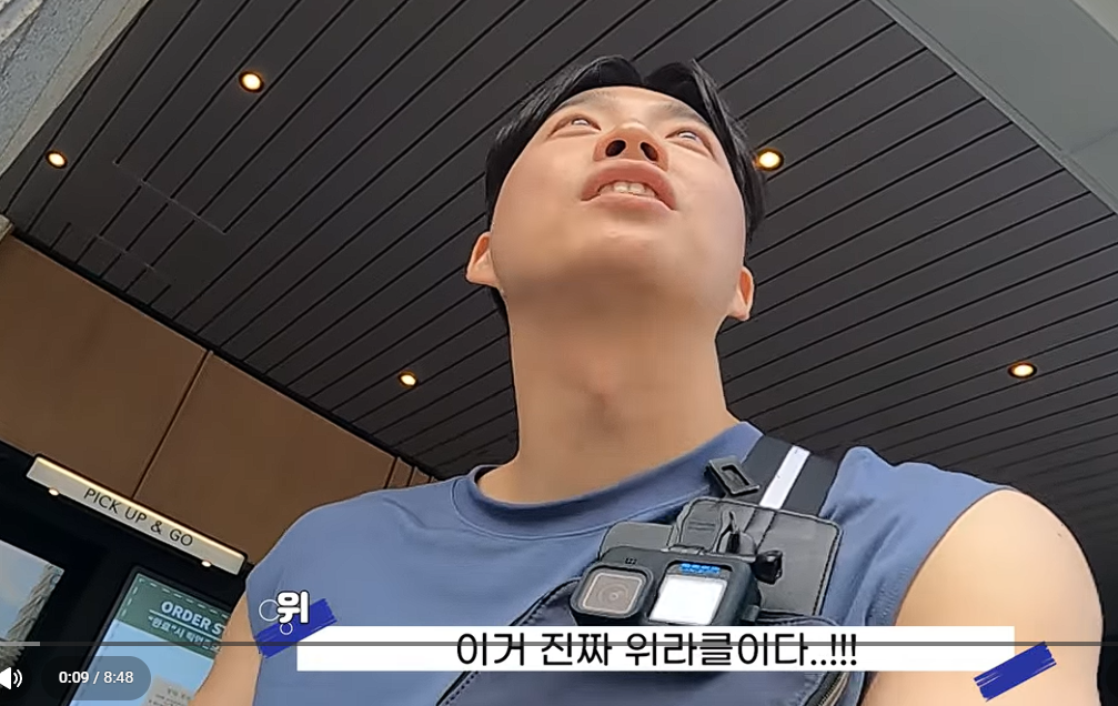 박위 스타벅스 경사로 논란으로 욕먹는이유 (5)