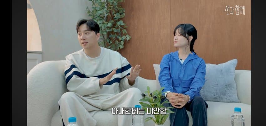 송지은이 박위 아들을 낳고 싶은.. 이유 . (20)