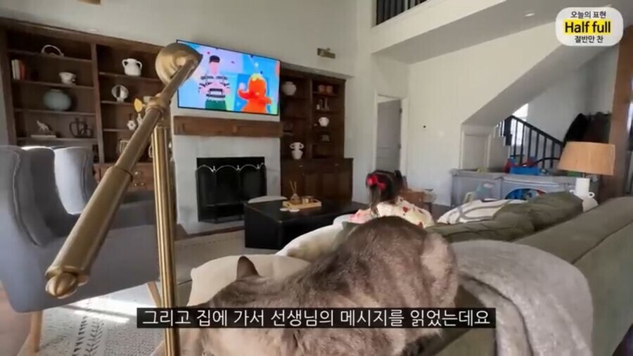 올리버쌤네 애기가 어린이집에서 혼이 난 이유 (5)