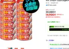 사조 고추참치 12입 100g x 6개 + 85g x 6개