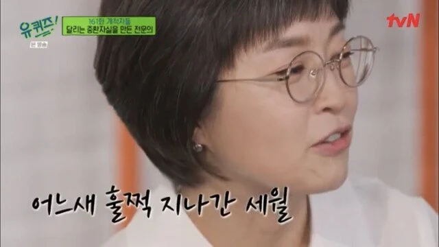 일하면서 결혼을 포기했다는 의사 누나의 이상형 (7)