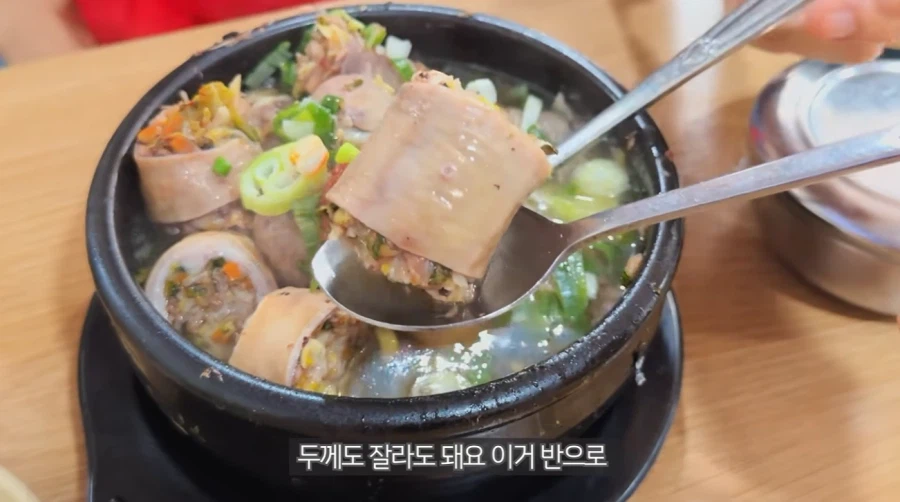전라도 순대국밥의 국룰 (11)