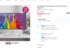 32un650k 32GS94U 등 4k모니터 그외 모니터 등등