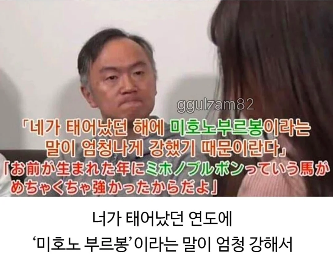 제 이름은 어떻게 지어진건가요? (2)