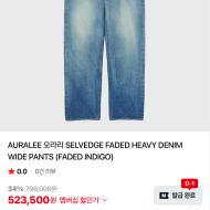 아이엠샵 네이버 라이브 방송 이벤트