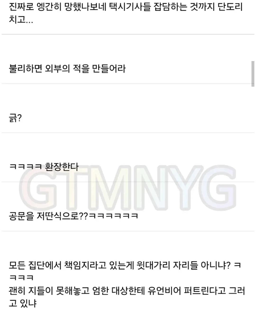 여수 섬박람회 부실원인 범인 잡았다 대박 ㄷㄷ (4)