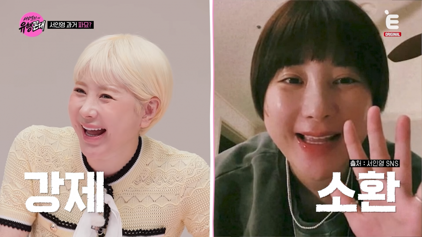 한때 몸무게 38kg 이었다는 서인영 (14)