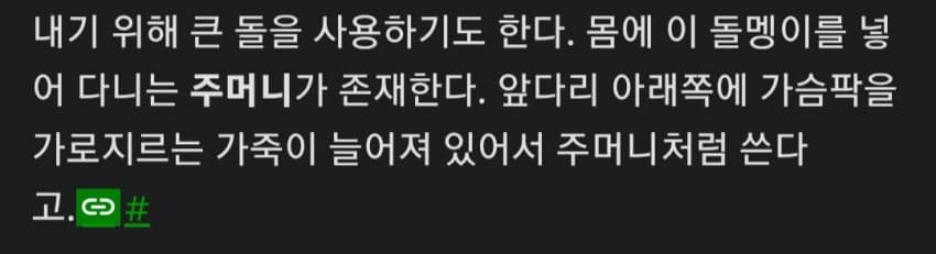 싱글벙글 의외로 잘 모르는 해달의 비밀