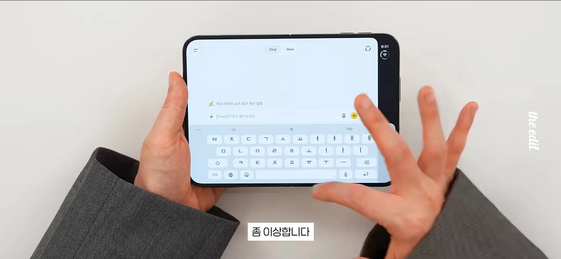 아이폰 듀오 현재 앱 최적화 근황 (23)