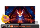 레노버 N27Q 27인치 게이밍 스크린 보조 모니터 200Hz