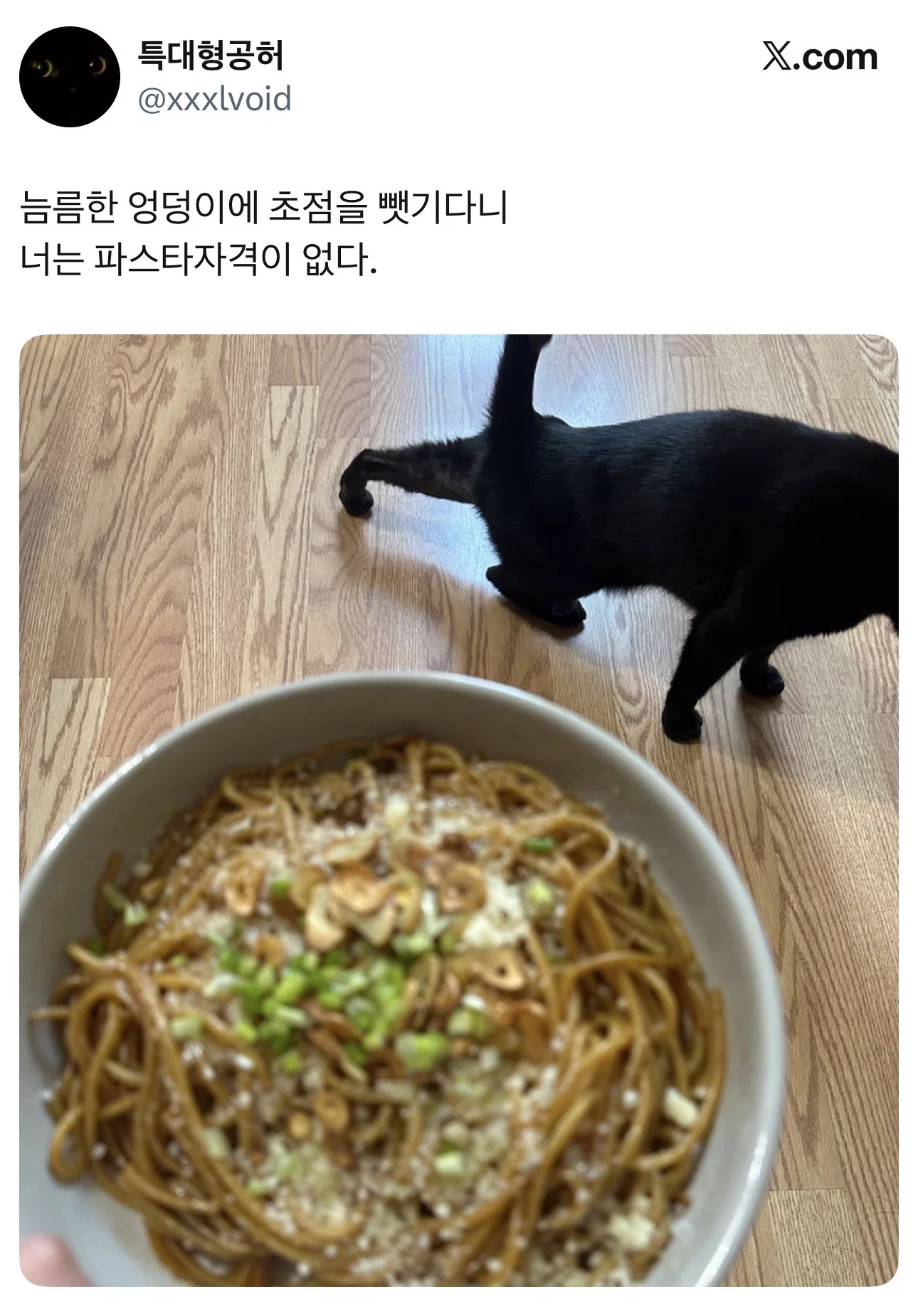 개존맛 개간단 자취파스타 레시피 (3)