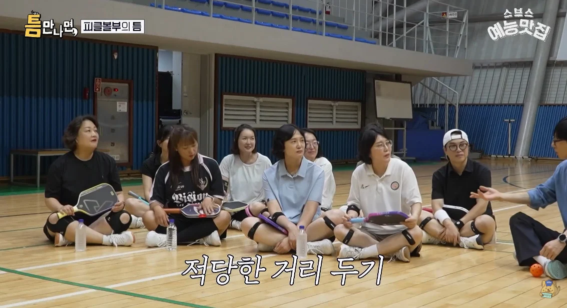 유재석도 놀랐다는 요즘 사람들 동호회 문화 (3)