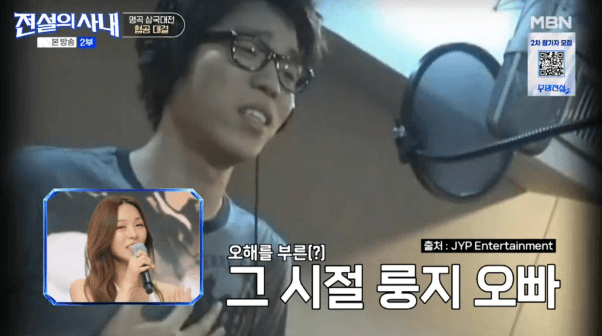 생수 배달원으로 오해 받았었다는 jyp 출신 가수 ㅋㅋ (7)