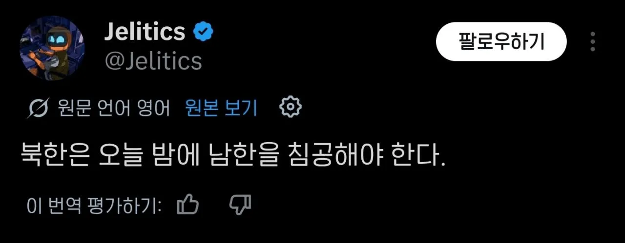싱글벙글 서양 토쟁이 폴쟁이들 근황.jpg