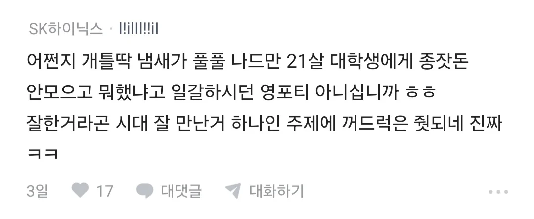요즘 집값이 비싼게 아니라 2030 경제관념이 문제 있는거임 (22)