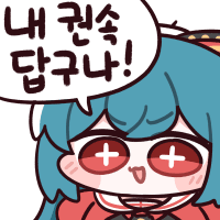 권속답