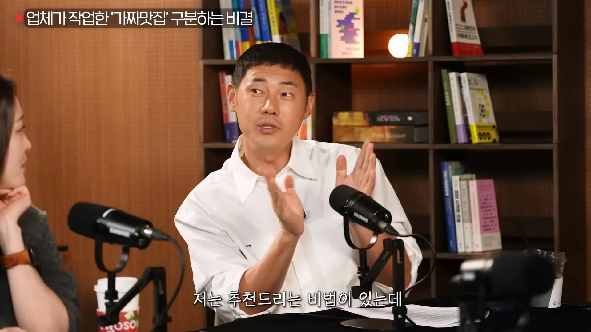 30년차 마케팅 전문가가 알려주는 가짜 맛집 구분 방법.jpg