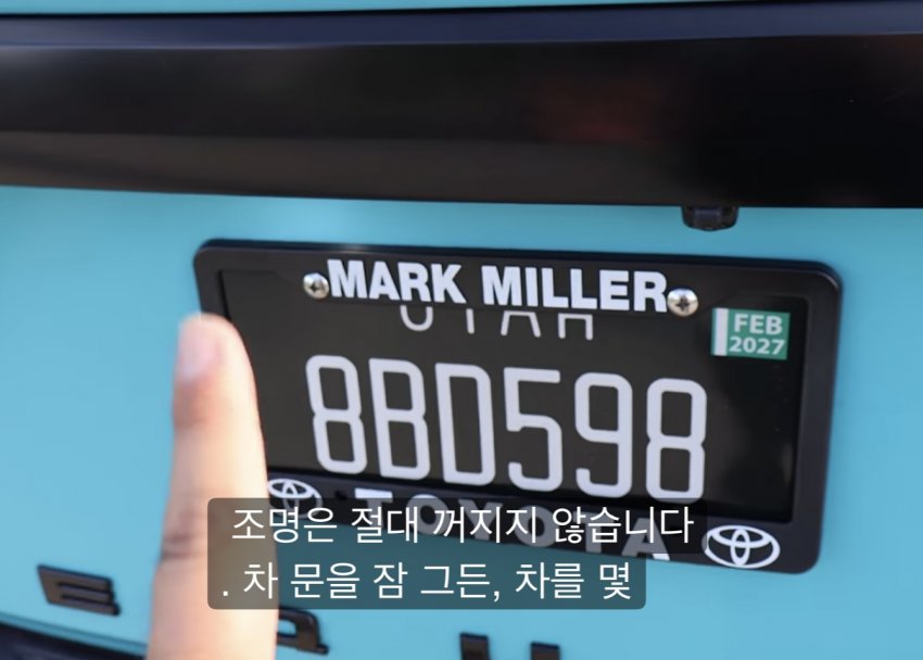 미국인이 비싼 도요타 사자마자 팔아버림 (21)