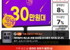 삼성전자 오디세이 G5 G50F LS32FG500 80.1cm(32인치) 게이밍모니터 QHD IPS 180Hz