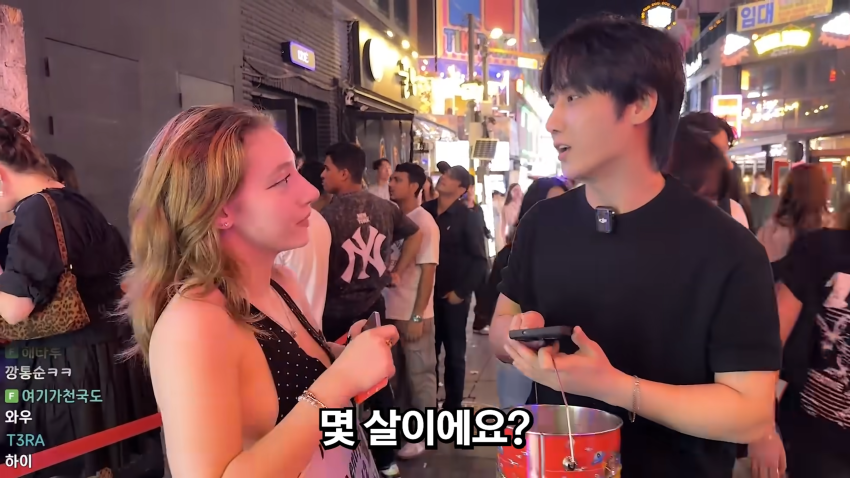 존잘남의 미션..이태원에서 미녀를 찾아라 (15)