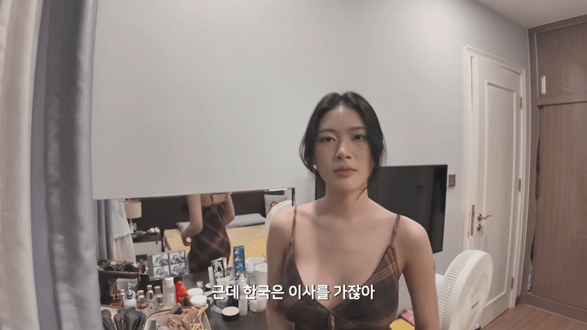 베트남 여친과 동거하기로 결정했습니다 (32)