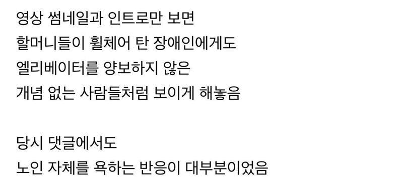 박위가 사람 묻으려고 한 건 이번이 처음이 아님 (3)
