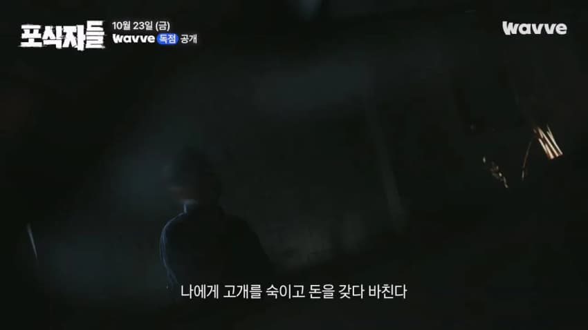 사이버렉카들이 유명인 협박해서 돈버는 방법 ㄷㄷㄷ (11)
