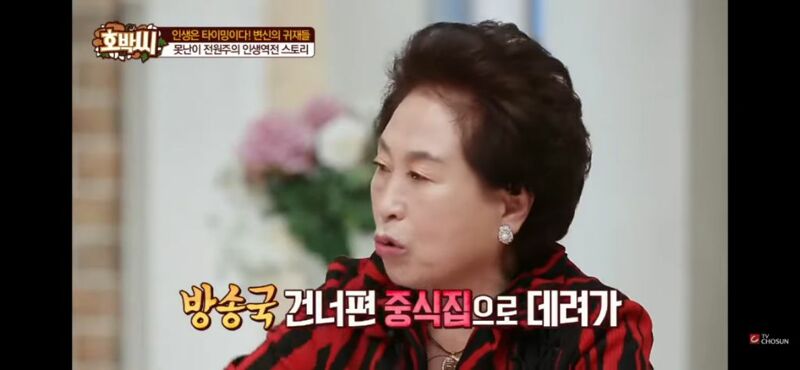 아직도 전원주한테 화가 난다는  사미자 (19)
