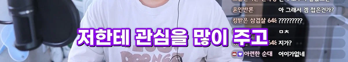 친구 사진 도용해서 남자들 털어먹었다는 여자한테 공감할 줄은 몰랐다는 유튜버 주둥이 (25)