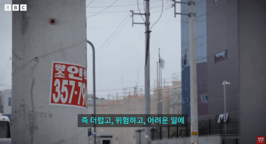 한국에서 타죽은 조선족 여자들 (11)