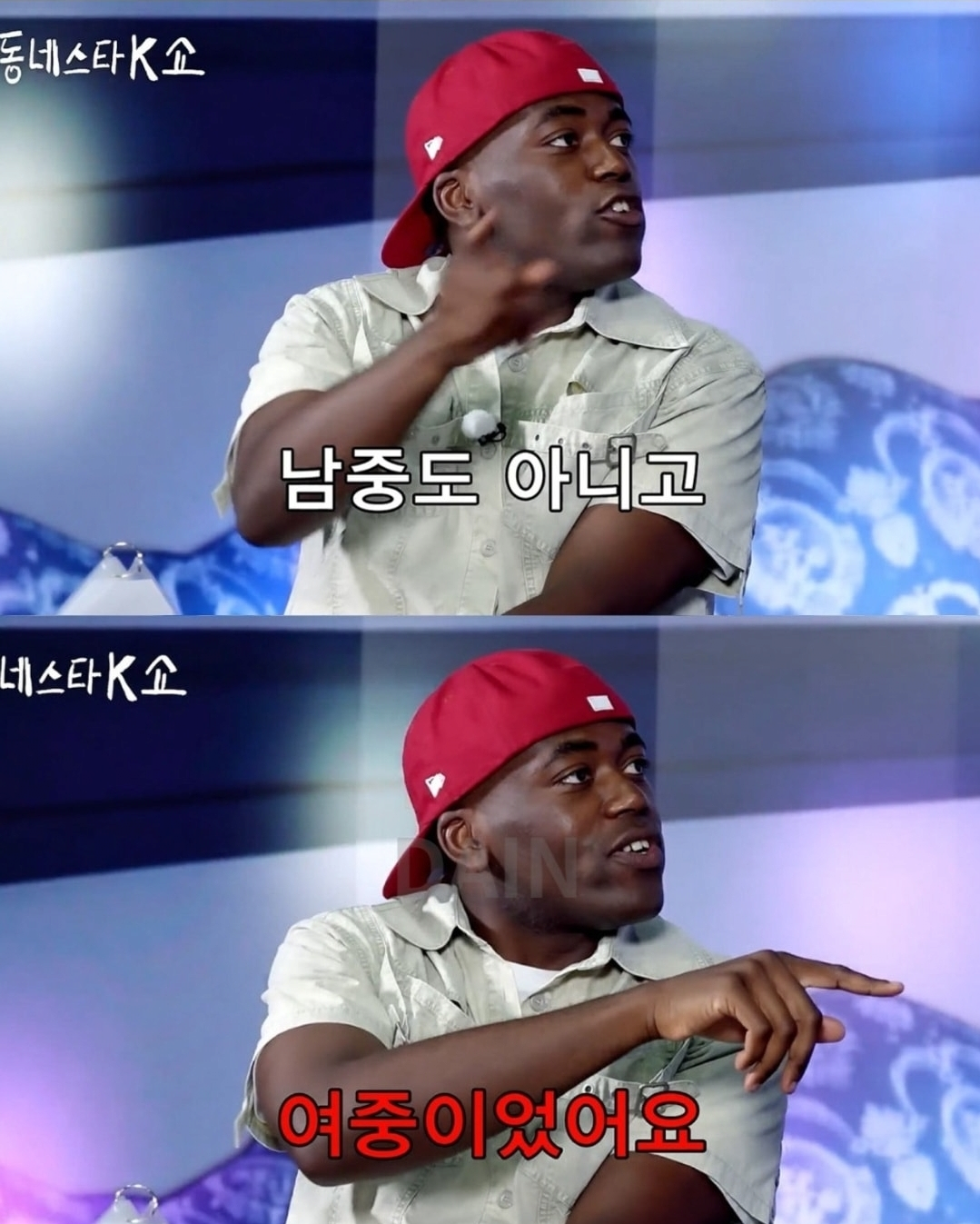 image.png 광주 동성고 출신 아이돌에게 개빡친 조나단 .jpg 광주 동성고 출신 아이돌에게 개빡친 조나단