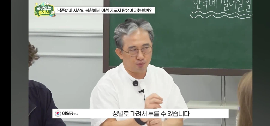 북한 외교관 출신 탈북자가 말하는 김주애 후계구도 (3)