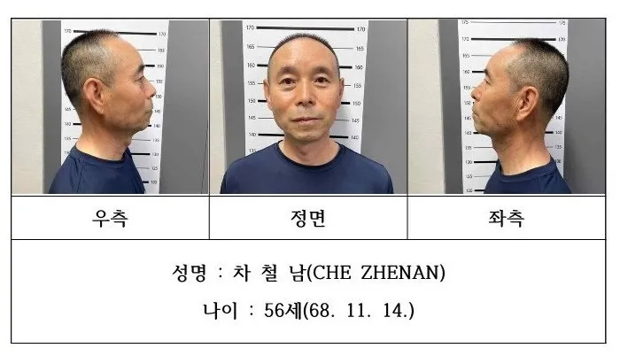 싱글벙글 중국인(조선족) 신상공개 범죄자 모음 (9)