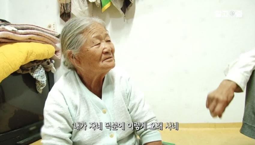 낭만낭만 90 평생 할매만 귀여워 하는 할배 (27)
