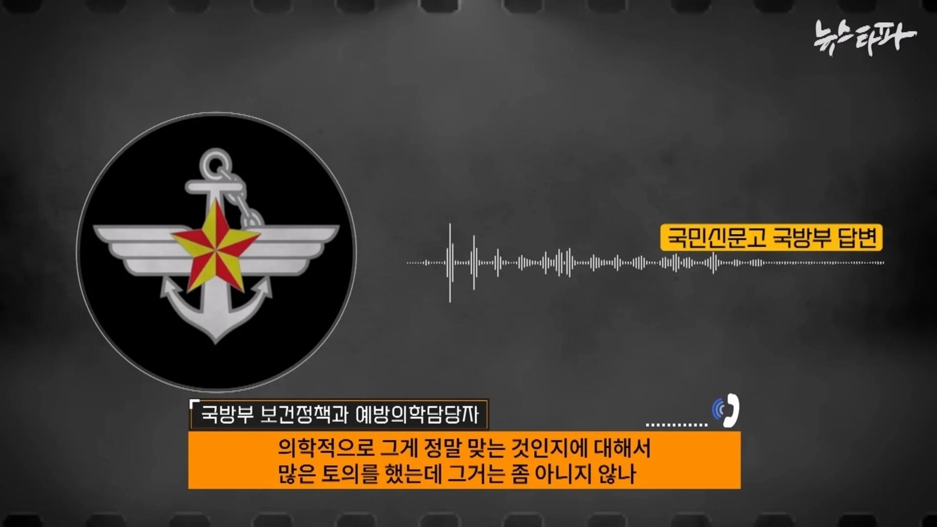 🐴 가습기살균제 피해자는 왜 폐가 찢어졌나? (4)