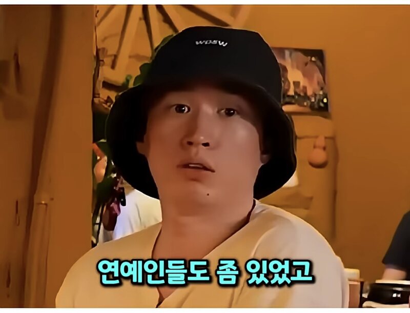 타블로 : 타진요에 친구들도 있었다 (5)