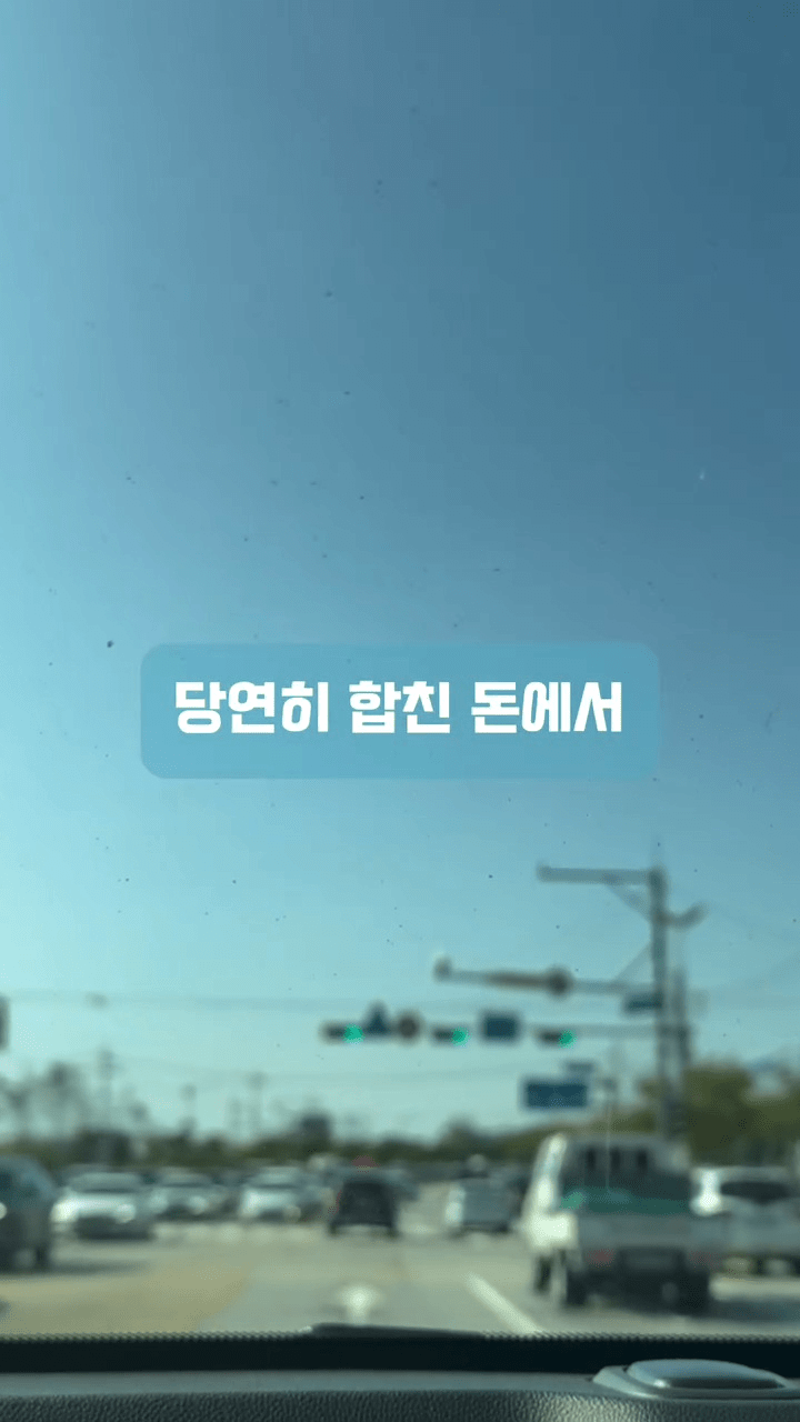 남편이 십일조를 제 월급에서만 내래요. (7)