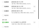 로지텍 G304X 내장배터리 무선 게이밍 마우스
