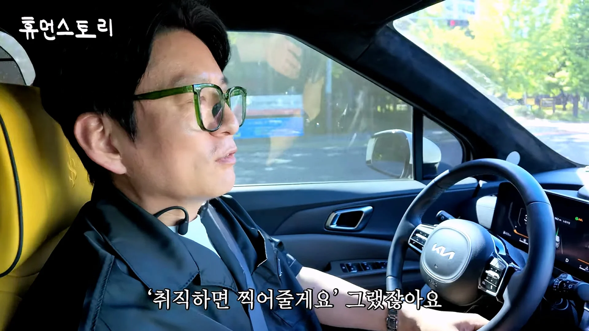 실업급여 받고 여행 왔다는 말에 화가 많이 났다는 강레오 (21)
