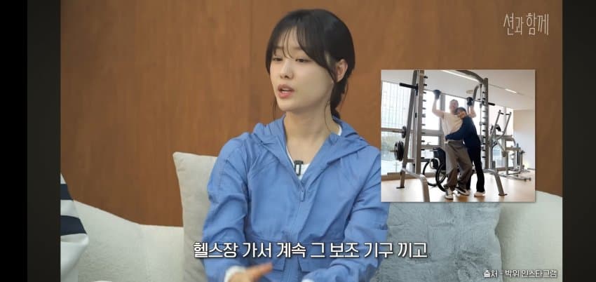 송지은이 박위를 안 도와주는.. 이유 . (23)