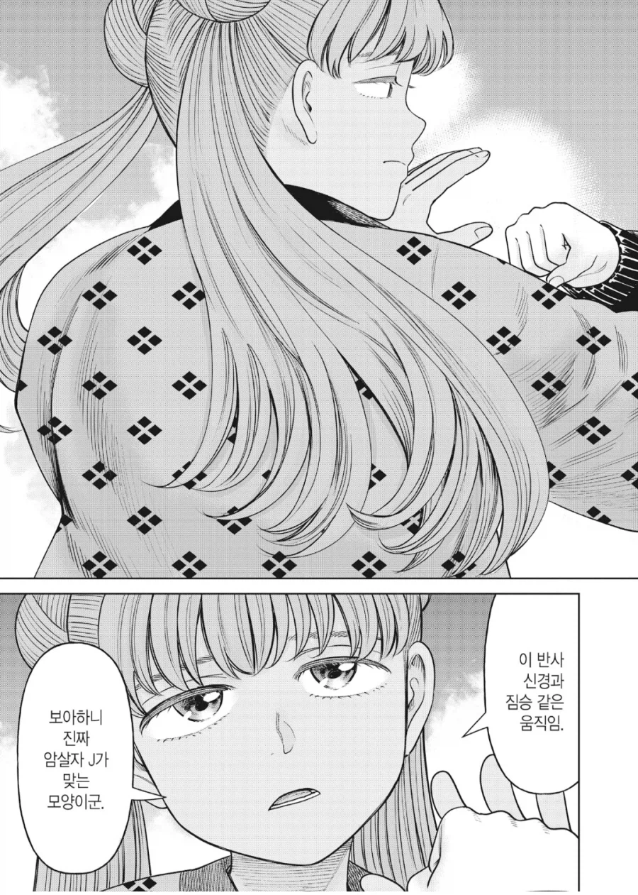 서로 너무 변해버린채 재회한 초등학생 (8)