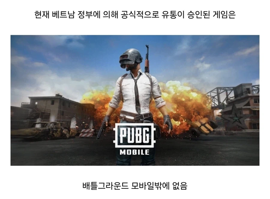 배그) 그냥 합리적인 시각으로 바라보면 안됨