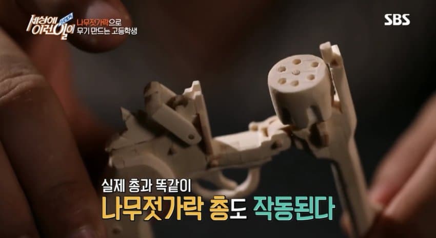싱글벙글 고딩이 나무젓가락으로 총 만들어버림ㄷㄷ (9)