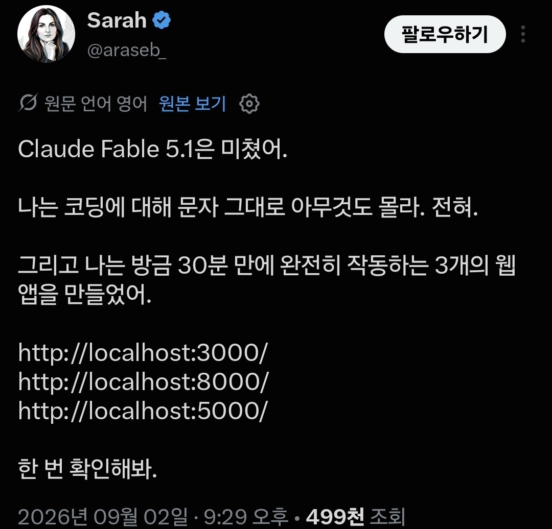 나의 개쩌는 웹페이지를 봐줘