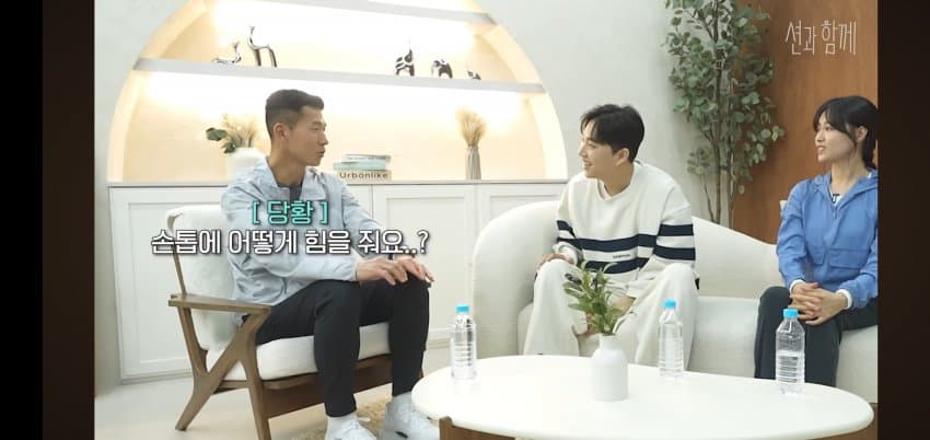 송지은이 박위를 안 도와주는.. 이유 . (16)