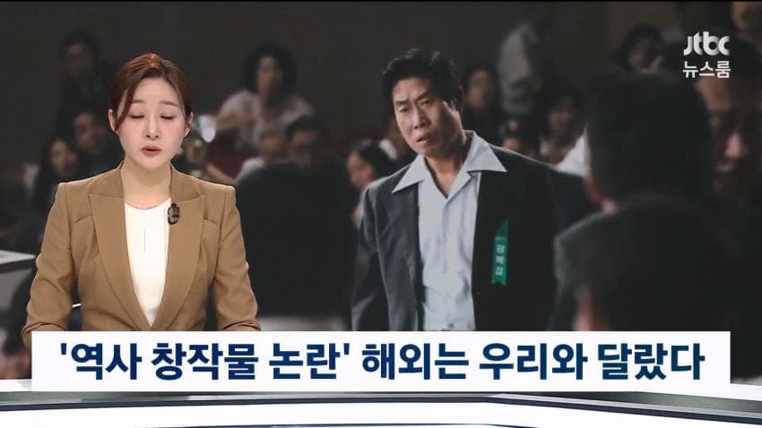 육영수 피격 영화 논란…배우들까지 비난 확산 (3)